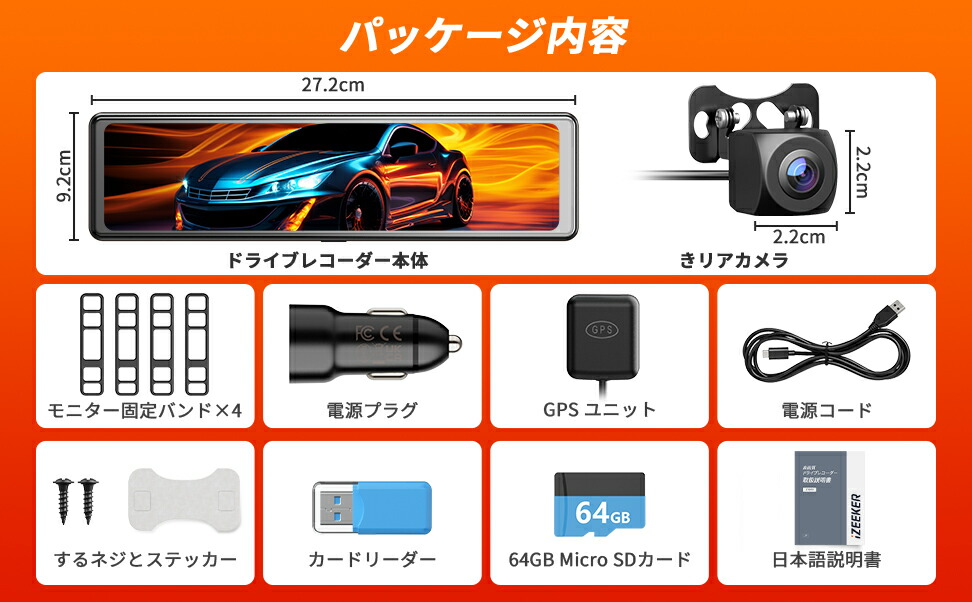 楽天市場】ドライブレコーダー ミラー型 4K 2160P 高画質 前後カメラ