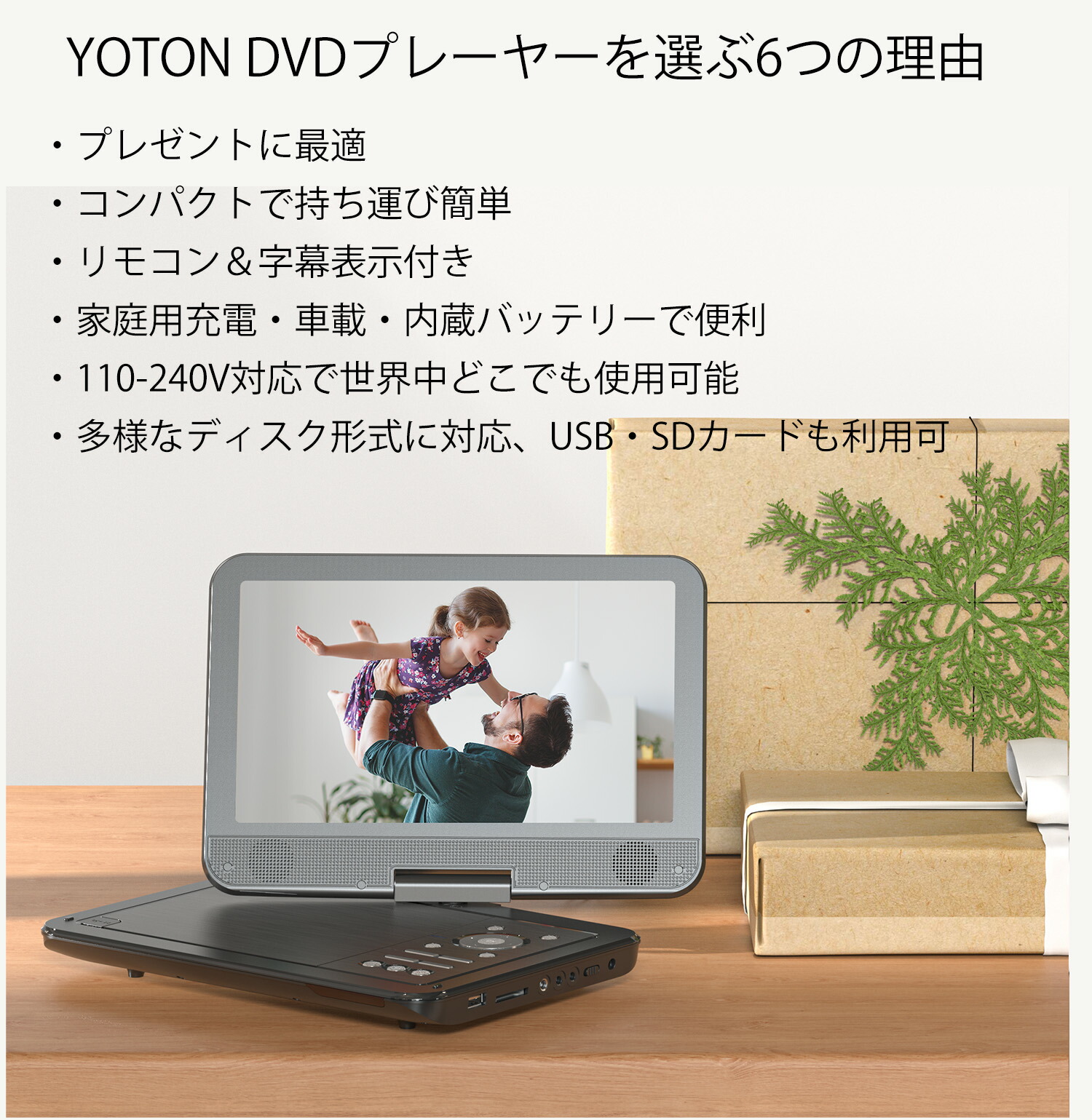 楽天市場】ポータブルDVDプレーヤー DVDプレーヤー dvdプレーヤー