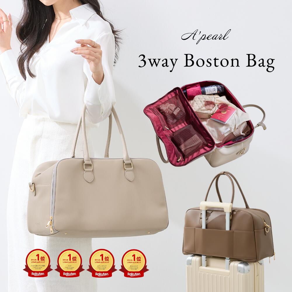 楽天市場】【楽天1位4冠】 3way Boston Bag ボストンバッグ 旅行バッグ