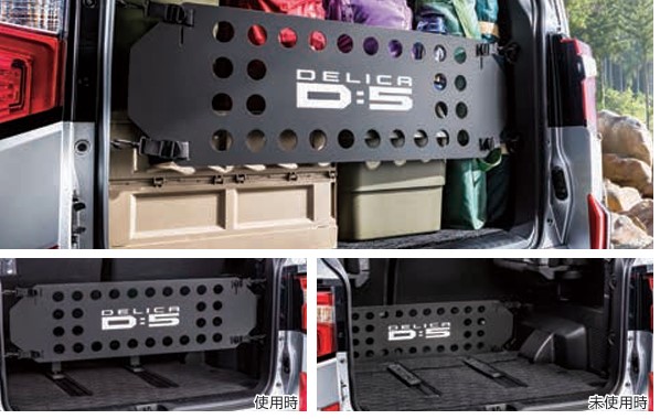 楽天市場】デリカd5 カーゴフェンスの通販