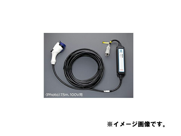 楽天市場】NISSAN【ニッサン】LEAF【リーフ】 充電ケーブル