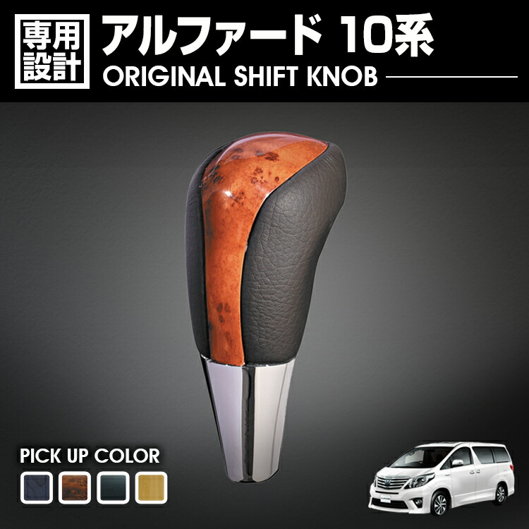 楽天市場】アルファード 10系 TOYOTA ALPHARD A/MNH10/15 2002(H14).5