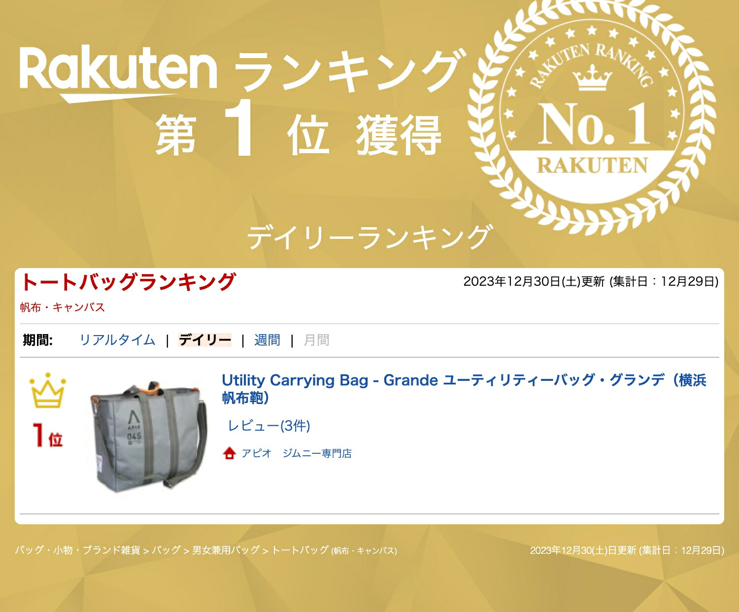 楽天市場】ジムニー アクセサリー バッグ【アピオ Utility Carrying