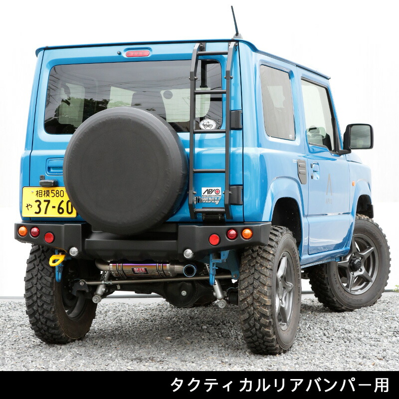 楽天市場】ジムニー パーツ マフラー ヨシムラ【 JB64 専用 アピオ