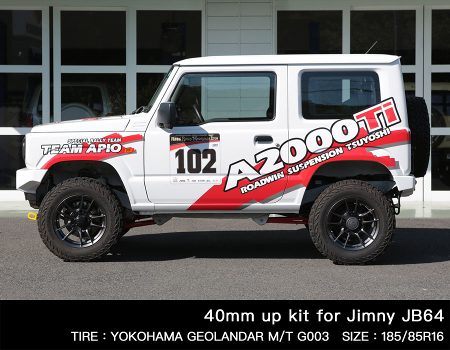 楽天市場】ジムニー パーツ サスペンション 【アピオ 6440Ti