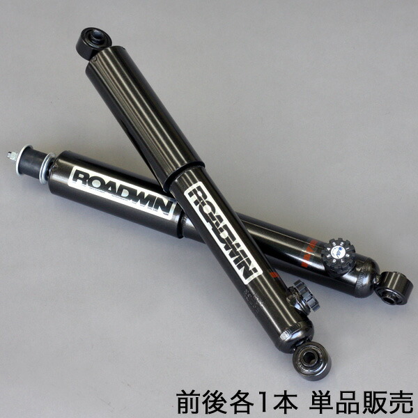 楽天市場】ジムニー パーツ JB23 【アピオ ROADWIN ショック