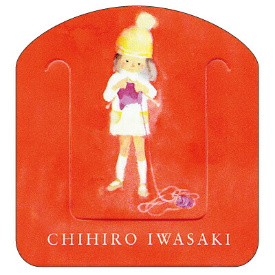 楽天市場】いわさきちひろ 赤い毛糸帽の少女の通販