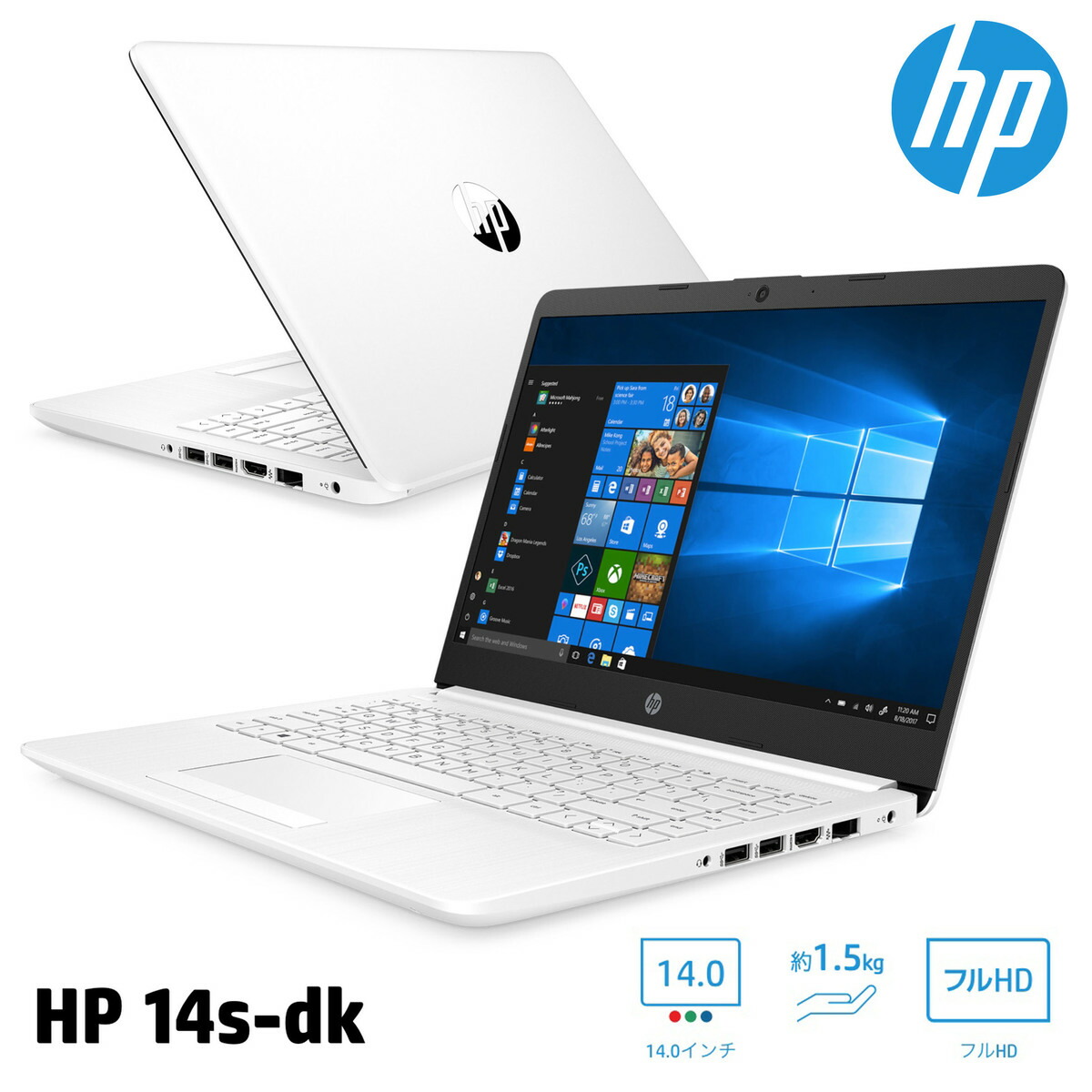 楽天市場】hp 14s-dk0098AU 14s ピュアホワイト 14インチ IPS フルHD