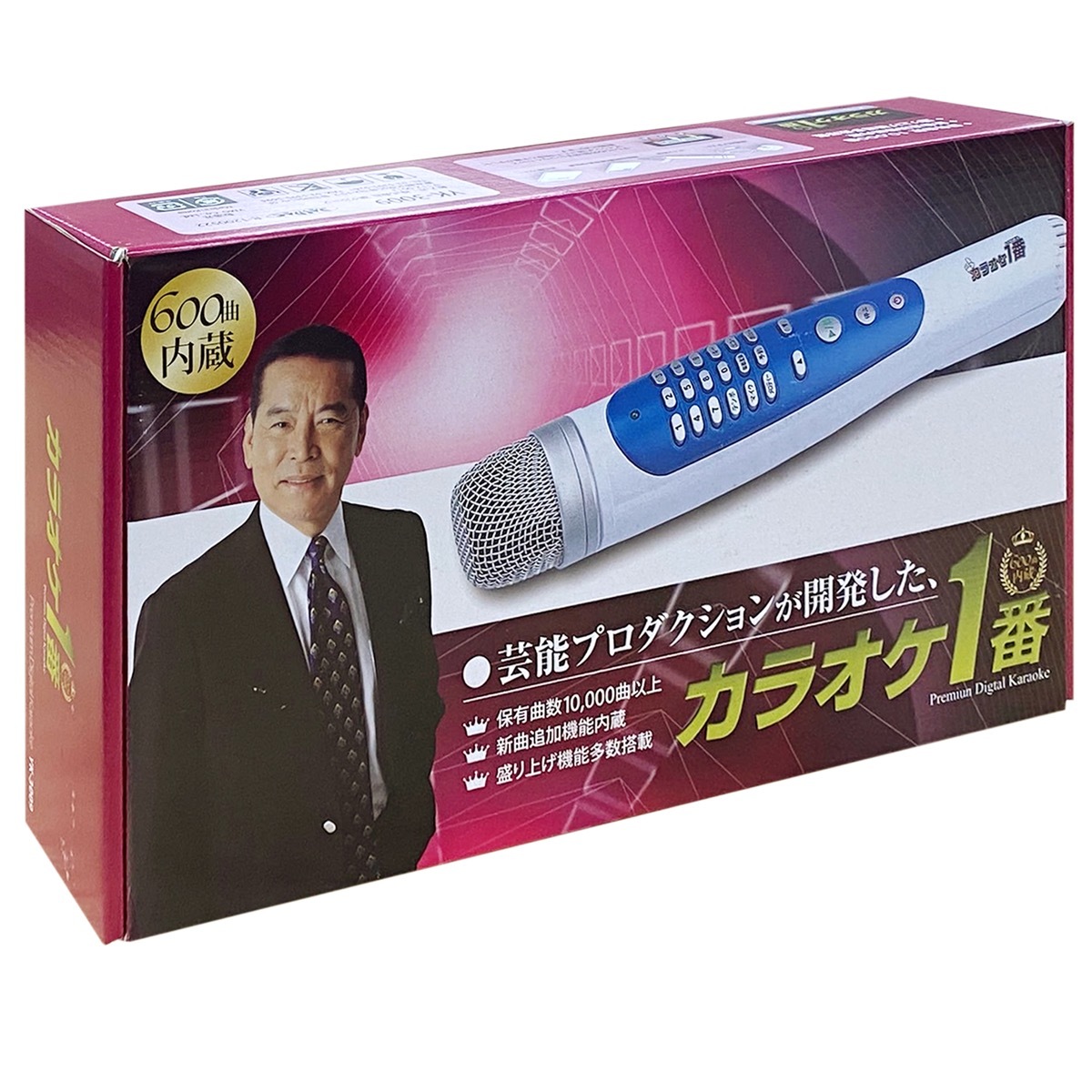 楽天市場】カラオケ1番 YK-3009 パーソナル カラオケマイク 家庭用