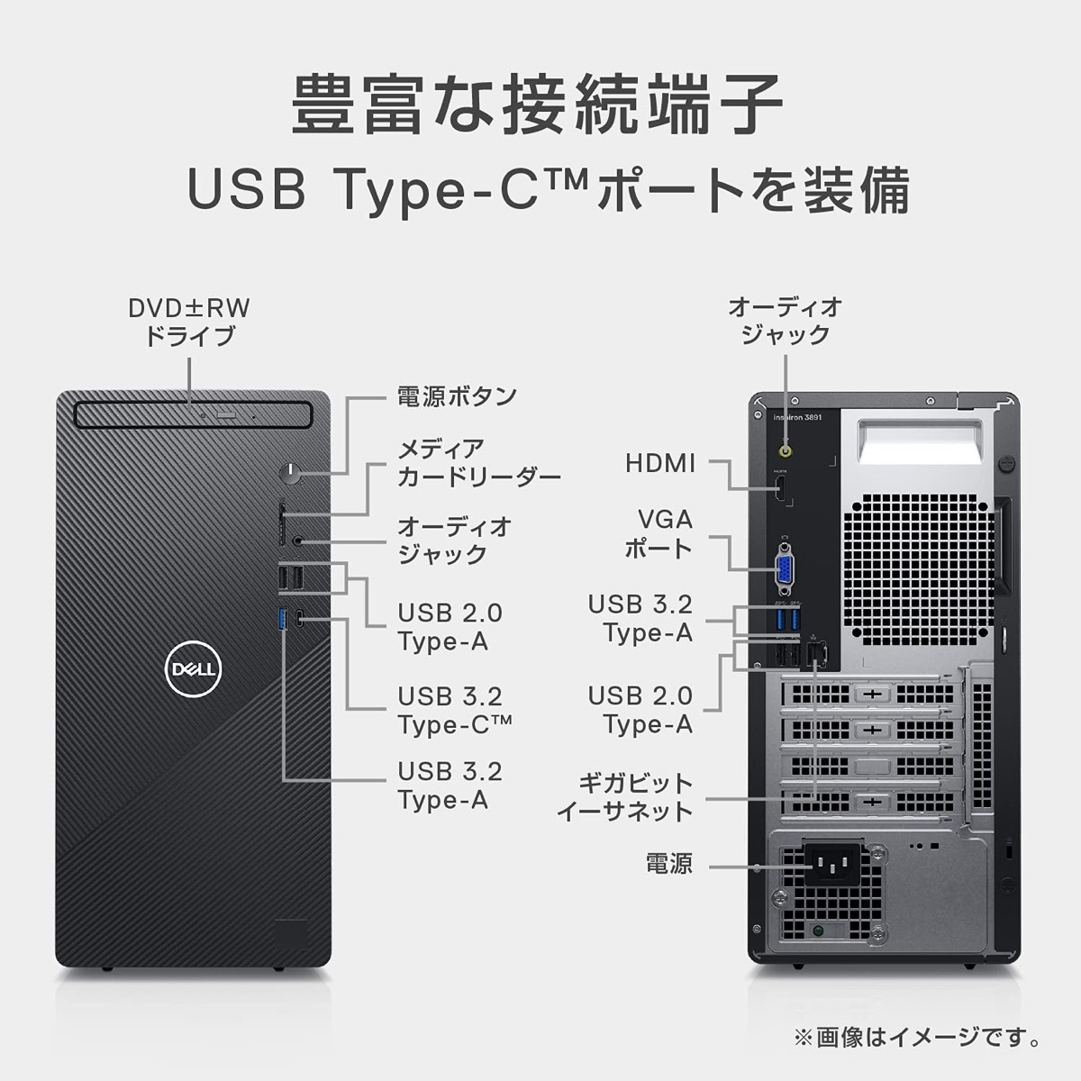 楽天市場】Dell Inspiron 3891 Win10 Intel Core i5 11400 4.4GHz