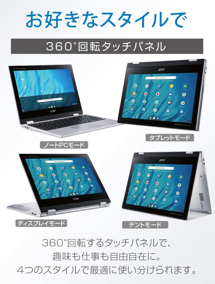 楽天市場】Acer CP311-3H-A14P Chromebook Spin 311 11.6インチ