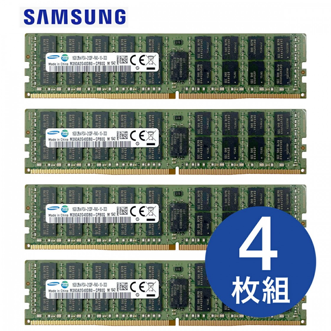 楽天市場】SAMSUNG DDR4 MacPro用メモリ 64GB (16GB×4枚組) 2Rx4 PC4