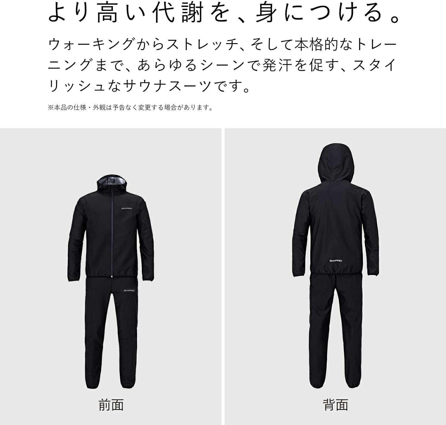 楽天市場】MTG シックスパッド SS-AW00B サウナスーツ S M L LL 発汗