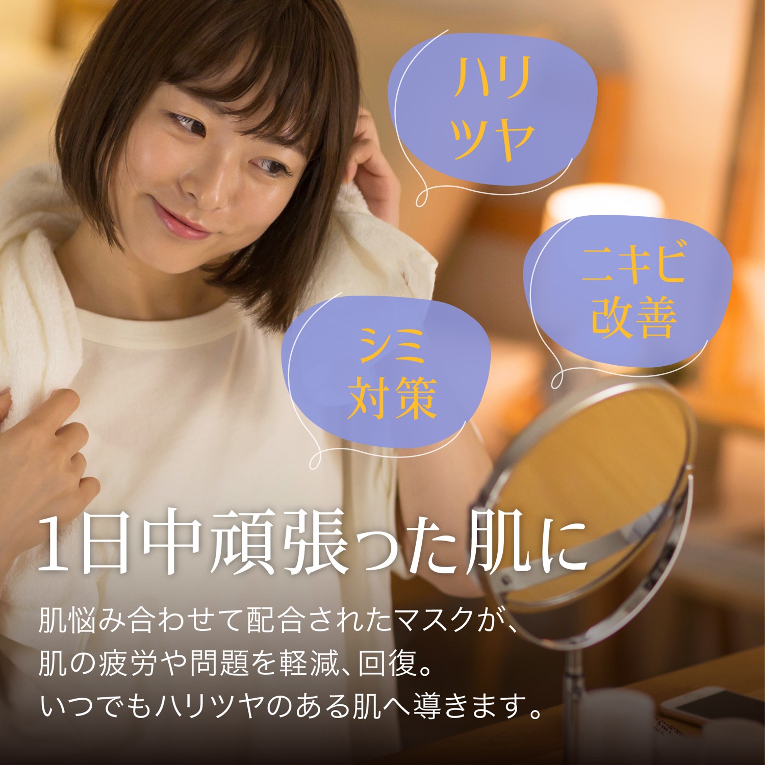 楽天市場】【セットでお得】 ナイトリペア フェイスマスク 33枚入 1