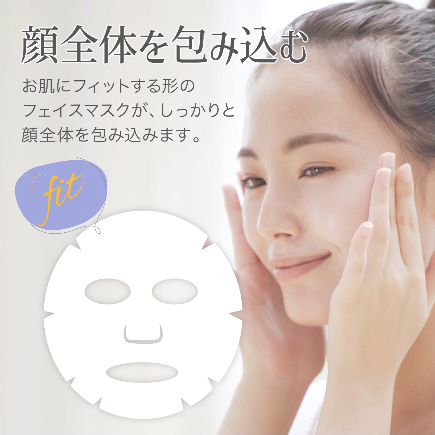 楽天市場】【セットでお得】 ナイトリペア フェイスマスク 33枚入 1