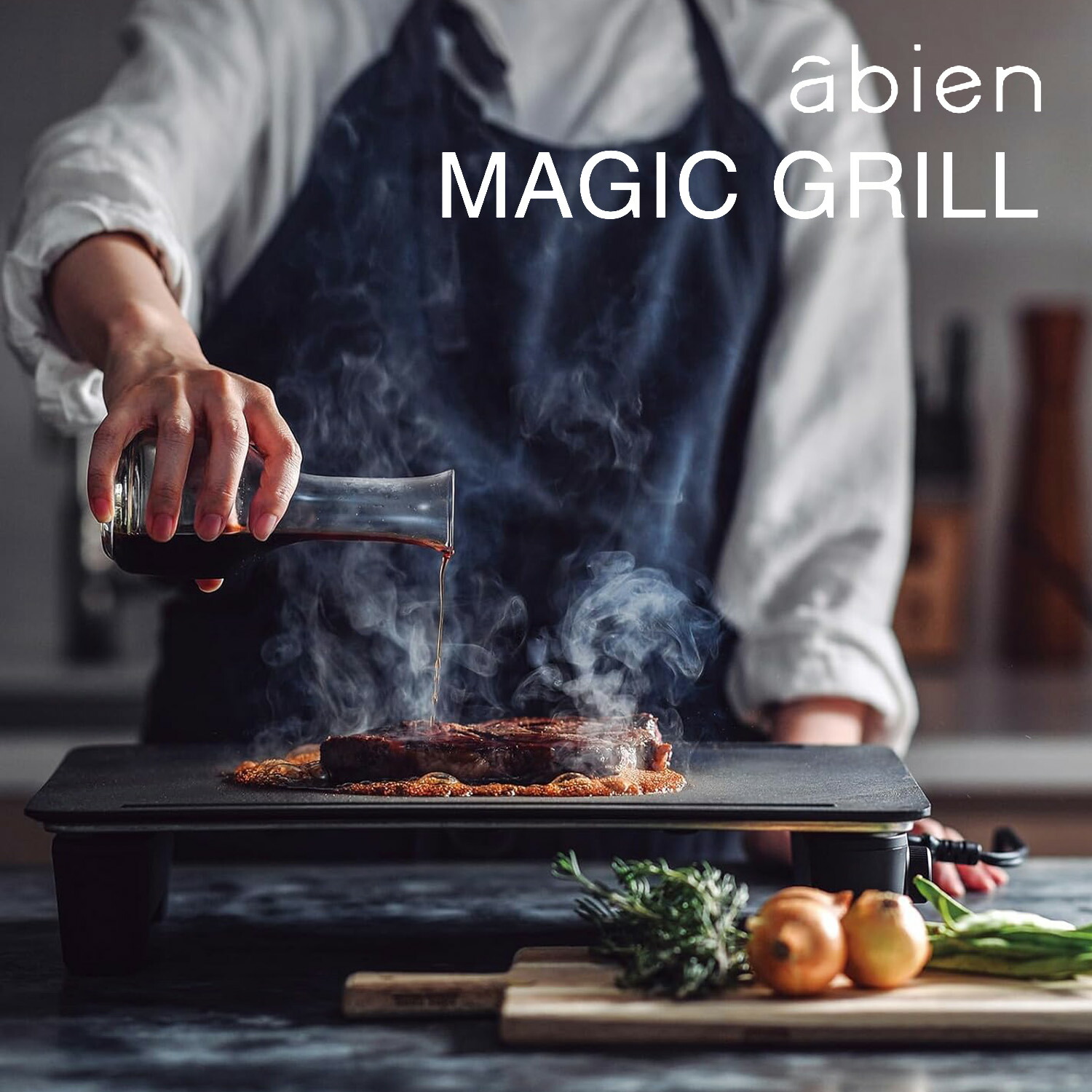 楽天市場】アビエン XGM24-BK マジックグリル ホットプレート 煙が出