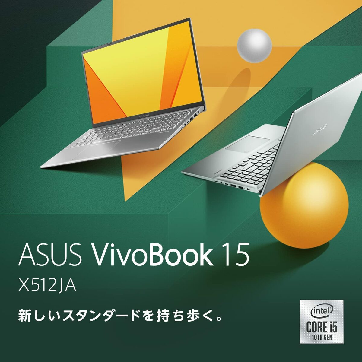楽天市場】ASUS X512JA-EJ333T ノートパソコン VivoBook 15 Intel Core