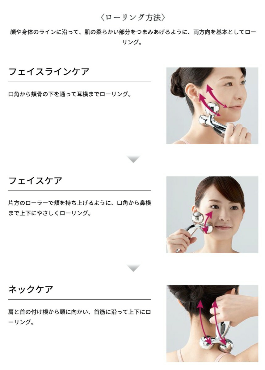 楽天市場】ReFa CARAT リファカラット 美容ローラー マイクロカレント