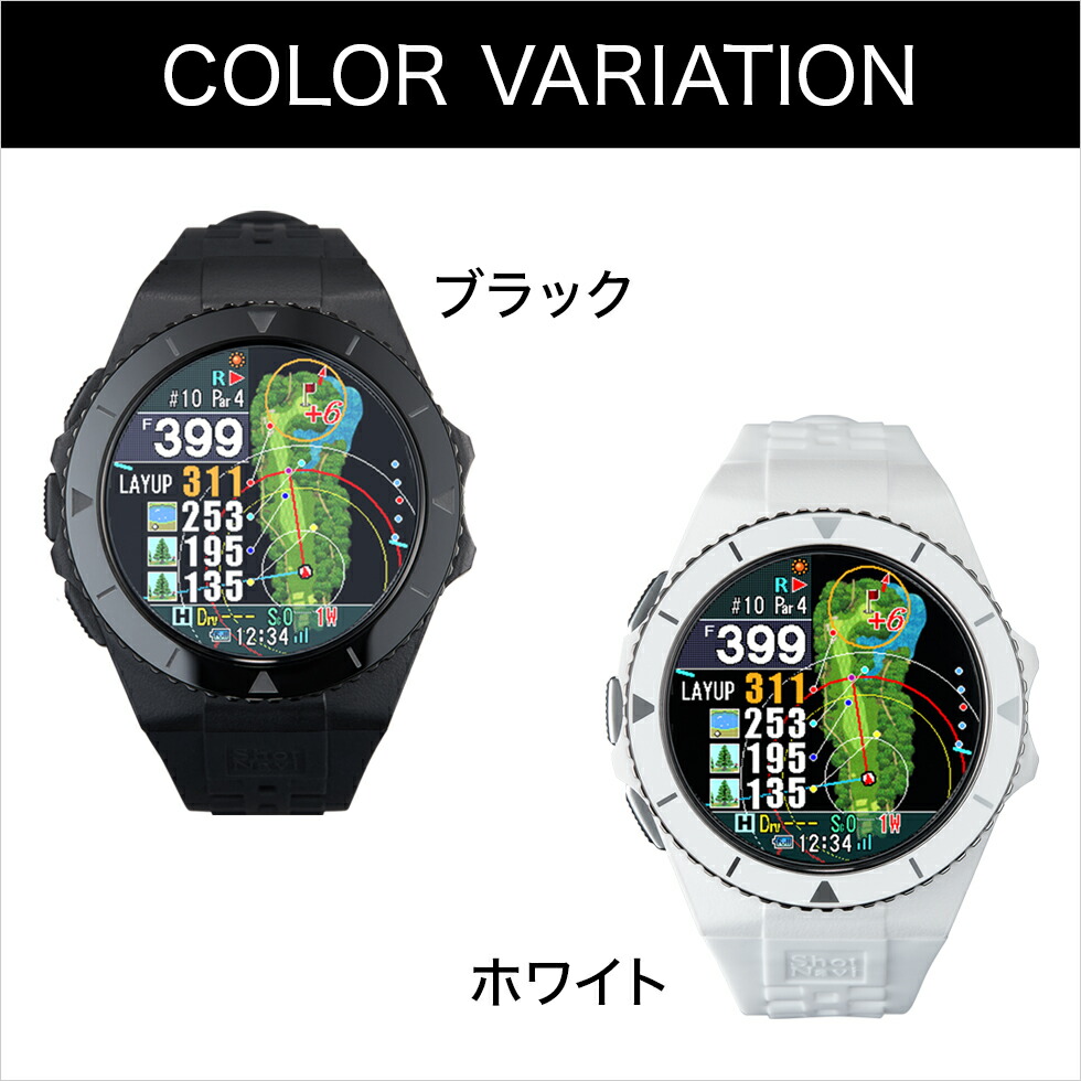 楽天市場】ShotNavi EXCEEDS[エクシーズ] /ショットナビ ゴルフ