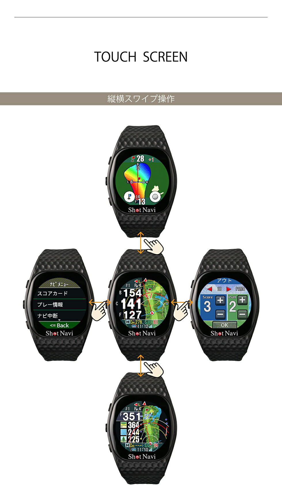 楽天市場】【2024年秋モデル】ShotNavi INFINITY Touch