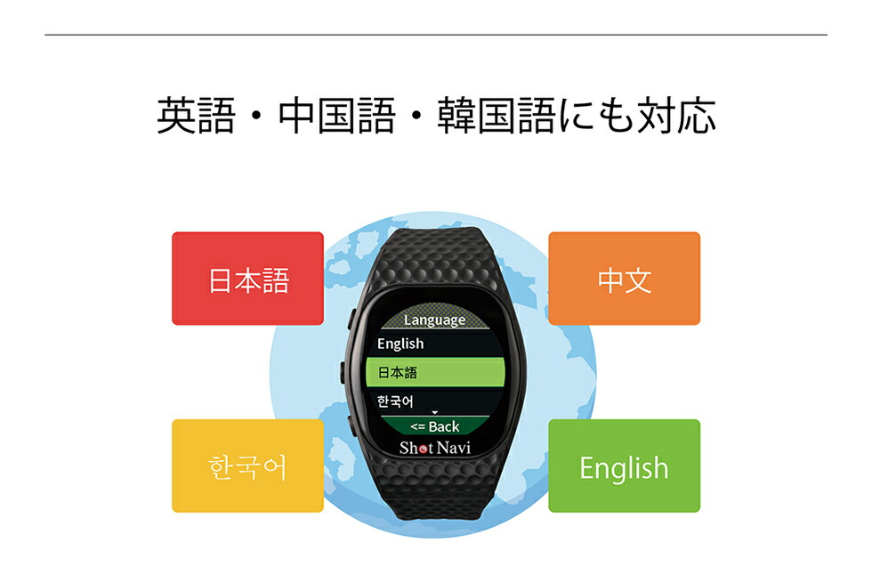 楽天市場】【2024年秋モデル】ShotNavi INFINITY Touch