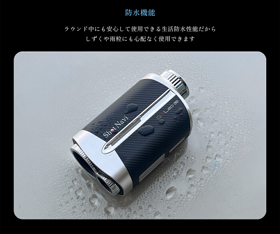 楽天市場】【2025年モデル】 ショットナビ Voice Laser GR Leo PRO