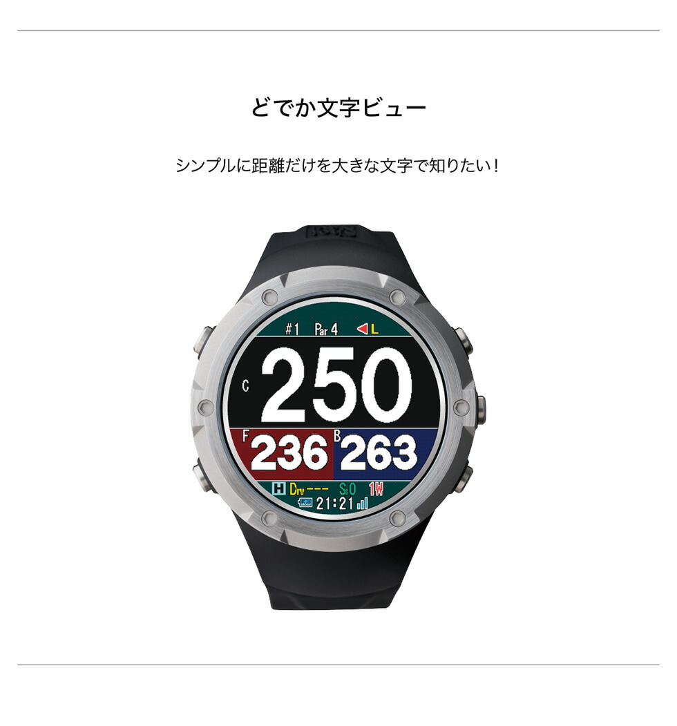 楽天市場】ShotNavi Evolve α[アルファー] ショットナビ ゴルフ