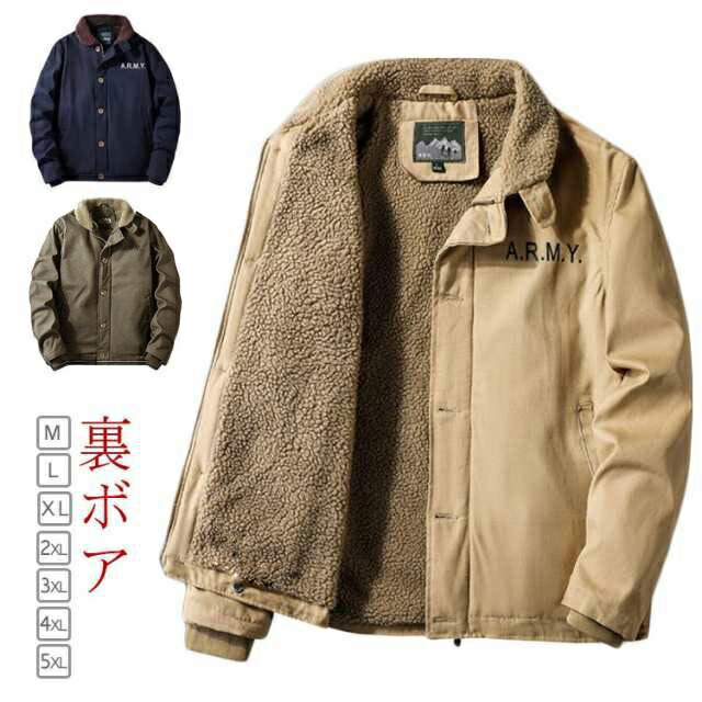 楽天市場】米海軍 U.S.NAVY N-1 デッキジャケット ミリタリー メンズ