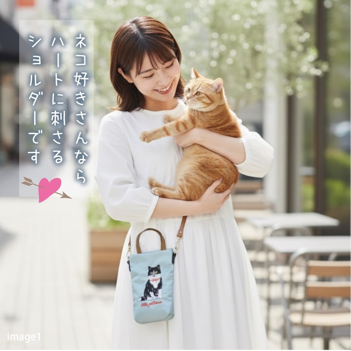 なおにゃんまみぃ様 横長ショルダーBag 共布ショルダー紐付 持ち手