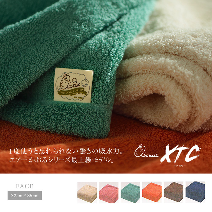 楽天市場】エアーかおる タオル エクスタシー フェイス エアーかおる