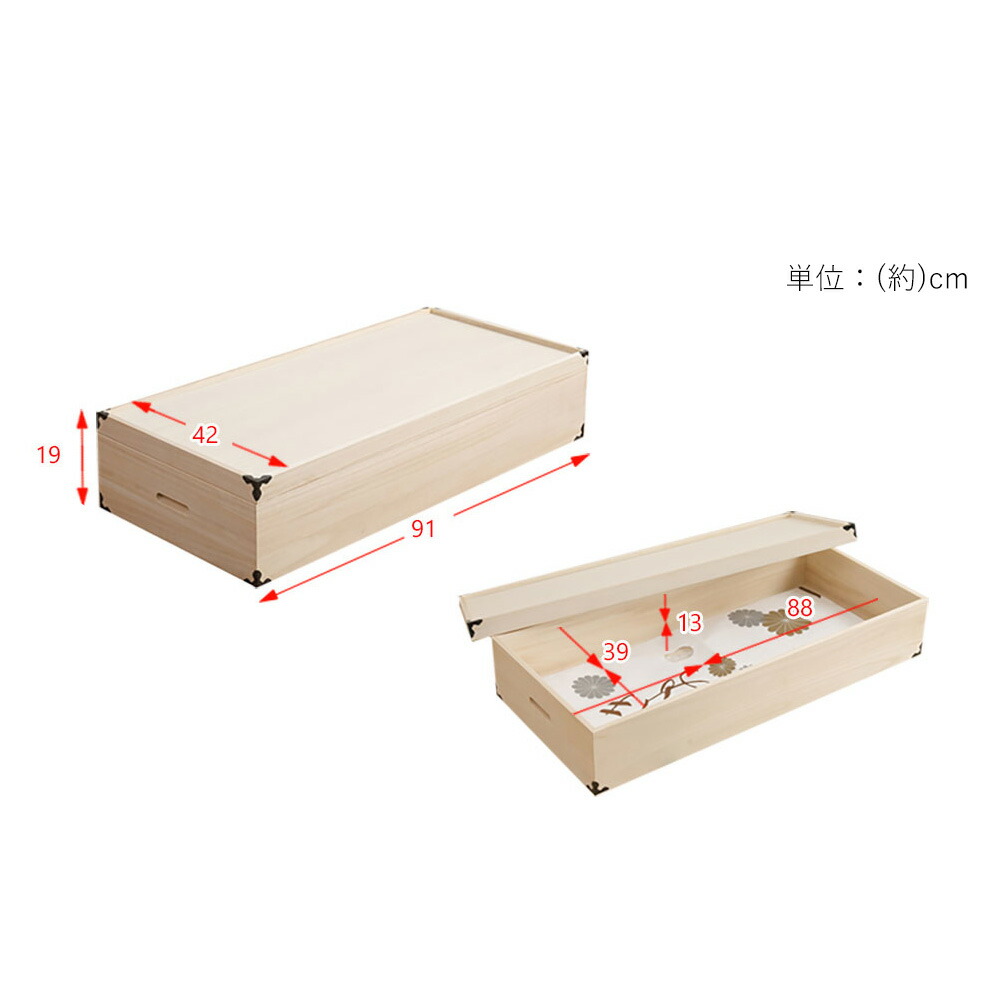 楽天市場】【当店限定特典付】桐たんす 着物 桐 タンス 桐箪笥 桐