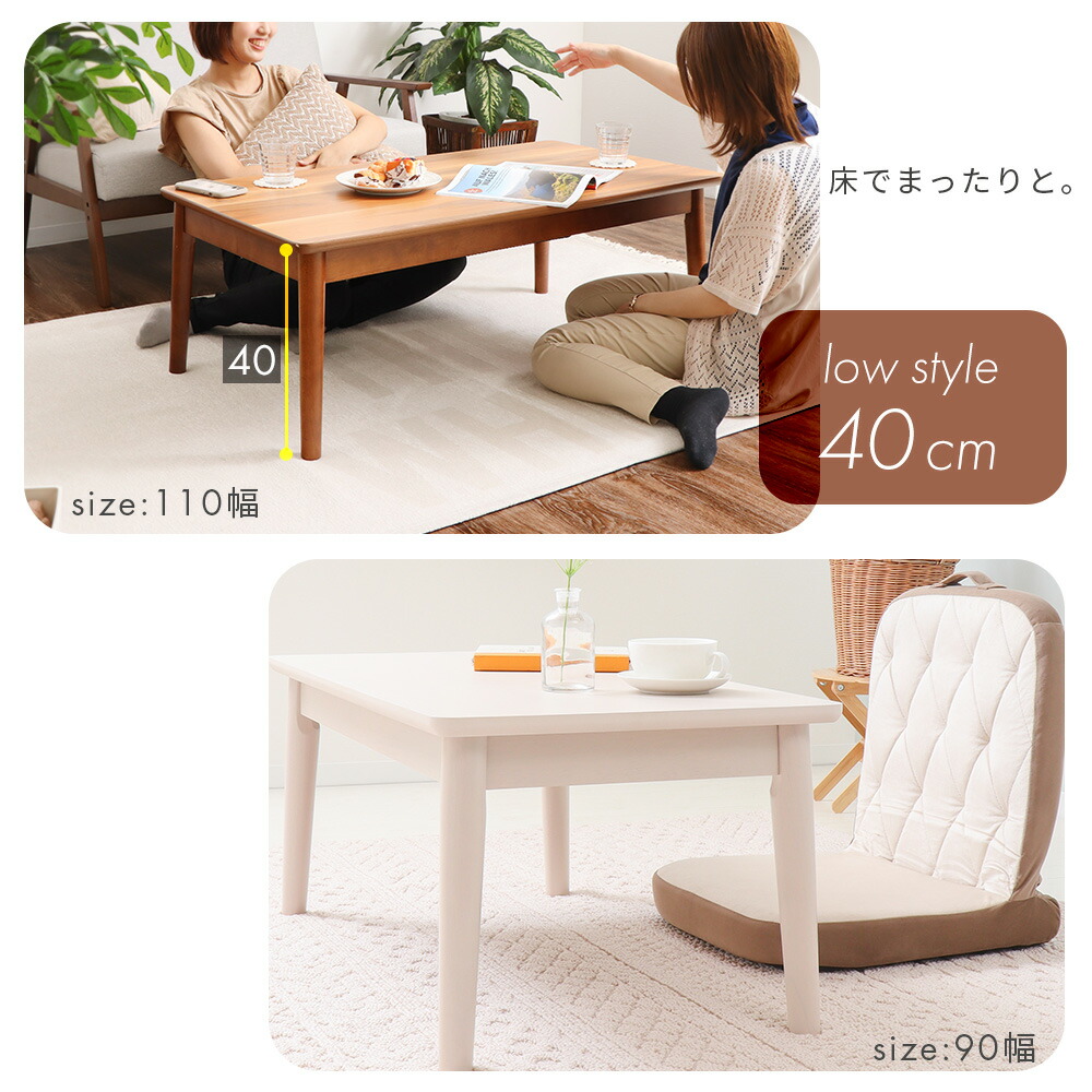 楽天市場】【LINE追加300円クーポン】こたつ テーブル 長方形 ハイ