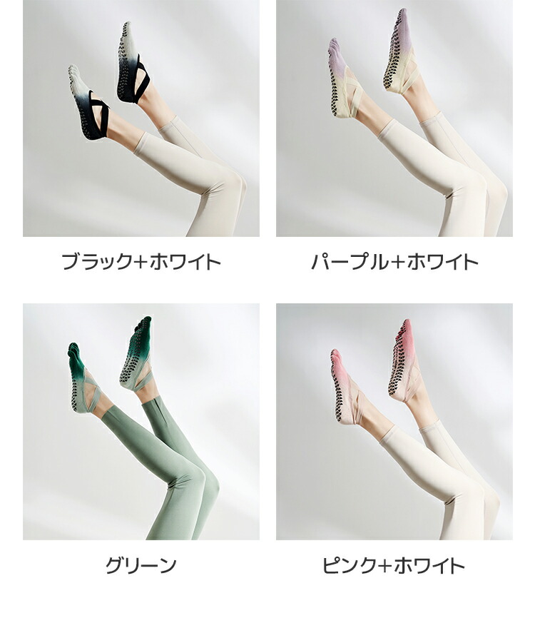 楽天市場】[3足セット]ヨガソックス 靴下 滑り止め レディース