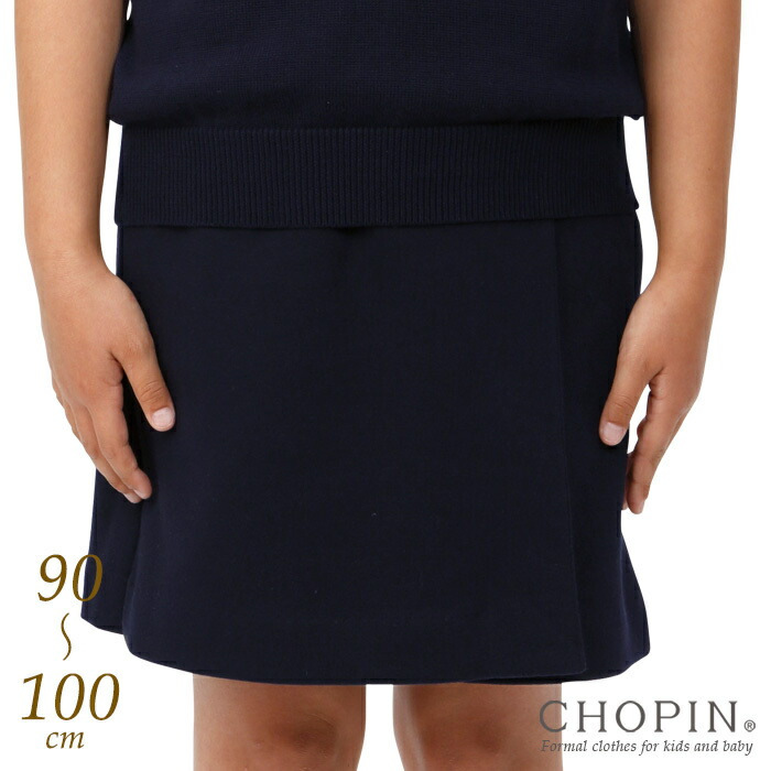 楽天市場】【廃版 アウトレット TIME セール 20%OFF】お受験