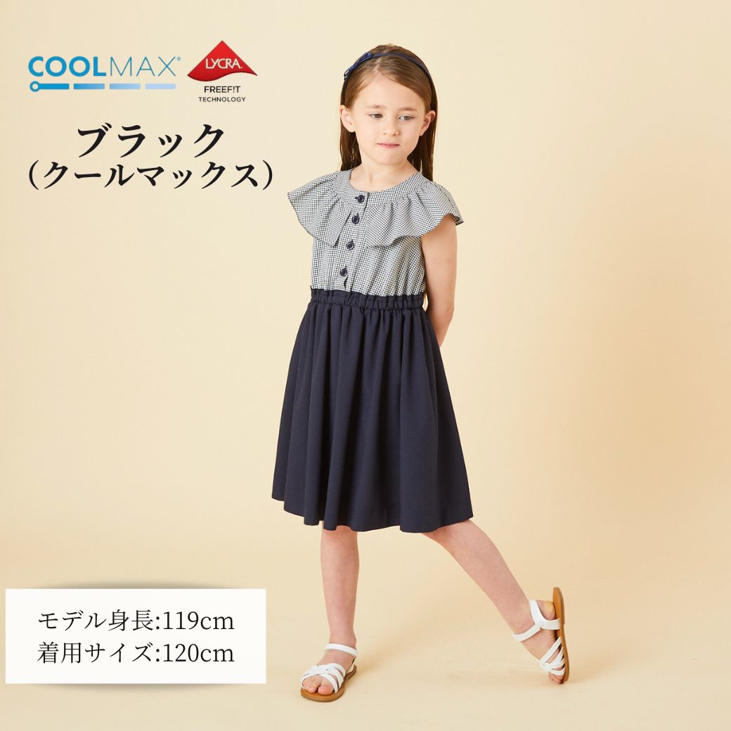 楽天市場】【在庫僅か！ セール 40%OFF～】ジュニア ワンピース 子供服