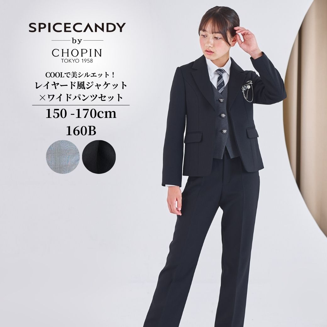 楽天市場】在庫僅か！【26年新作.セール 4000円OFF】卒業式 パンツ