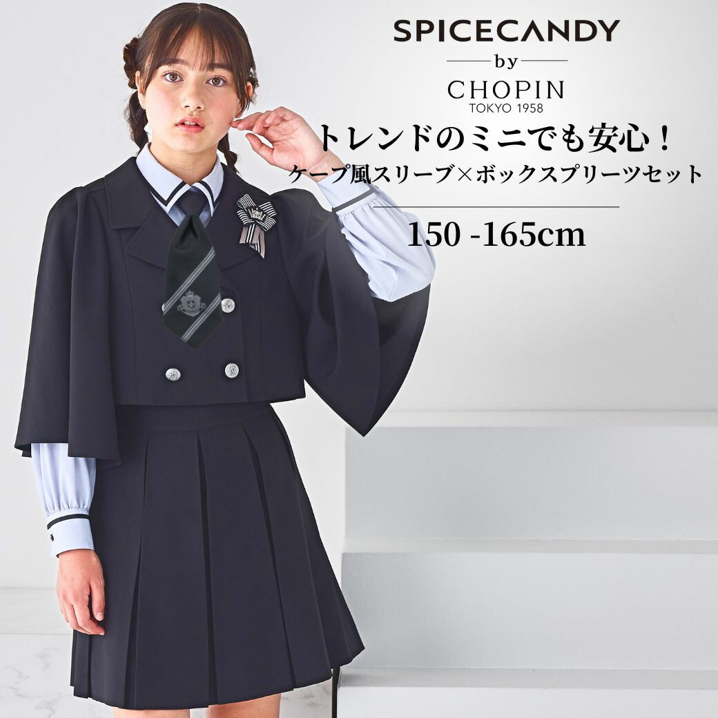 新品タグ付★レディフレディ　スーツ5点セット　卒服　ゆったり150　ブラック セール40％OFF】ベーシックスーツセット 140 150 160 170 150Bcm
