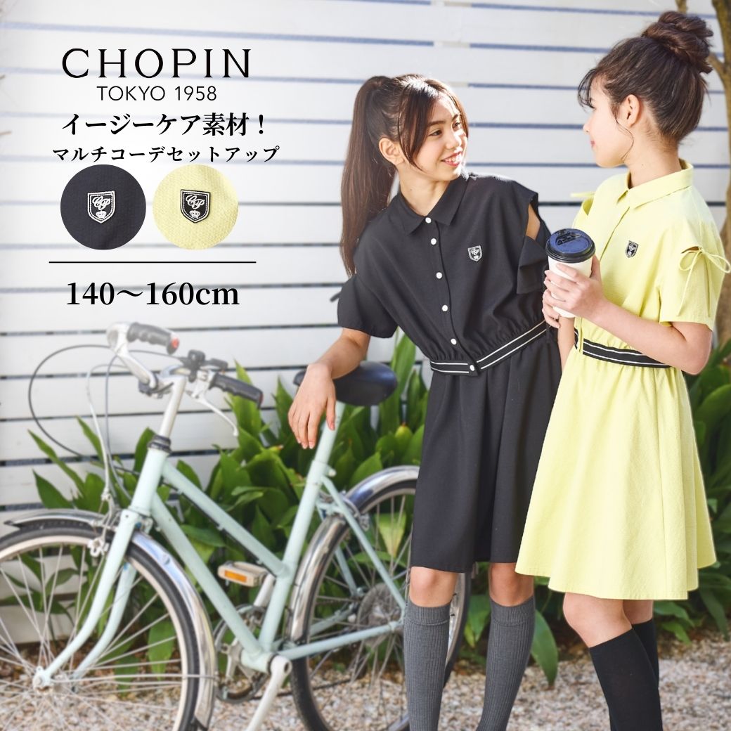 楽天市場】在庫僅か！【セール 40％OFF】【25年新作・接触冷感！】吸水