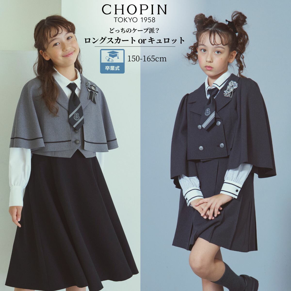 楽天市場】【26年！新作】卒業式 小学校女子 卒業式 スーツ 女の子