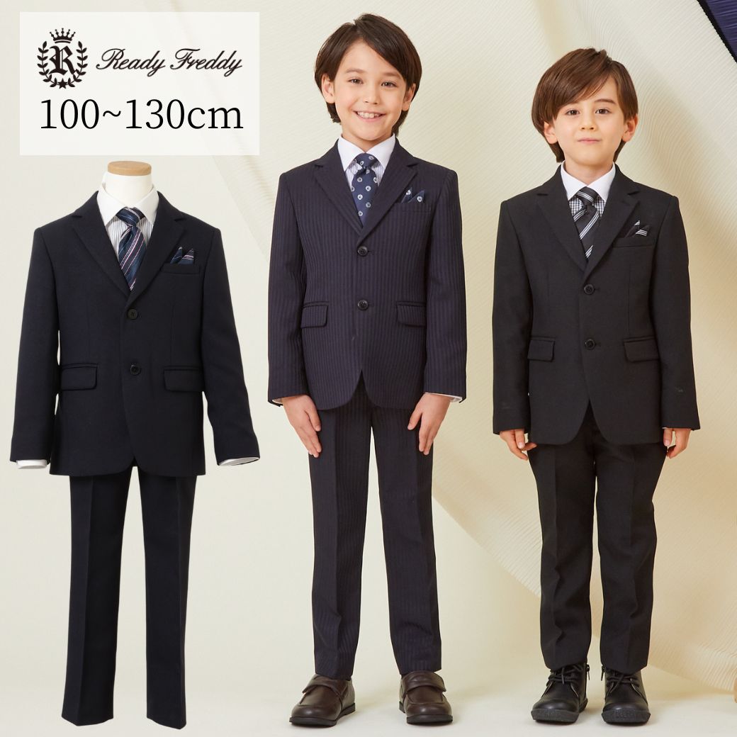 ReadyFreddy スーツ セットアップ 5点セット　卒服　フォーマル　黒 楽天市場】▽レディフレディ/Ready Freddy▽120cm スーツ5点セット 黒