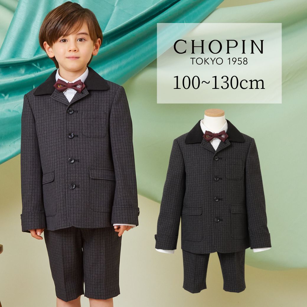 未使用❗️ 140 ショパン CHOPIN 男の子　フォーマル　男の子　黒　セット CHOPIN（ショパン） 【早割】 入学式 男の子 スーツ 半ズボン 5点