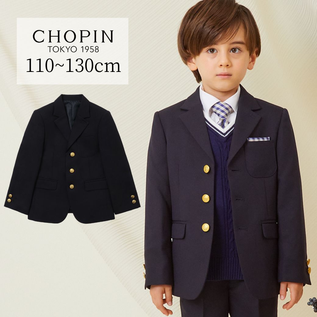 楽天市場】【セール 30%OFF】入学式 ブレザー スーツ 子供服 男の子 金