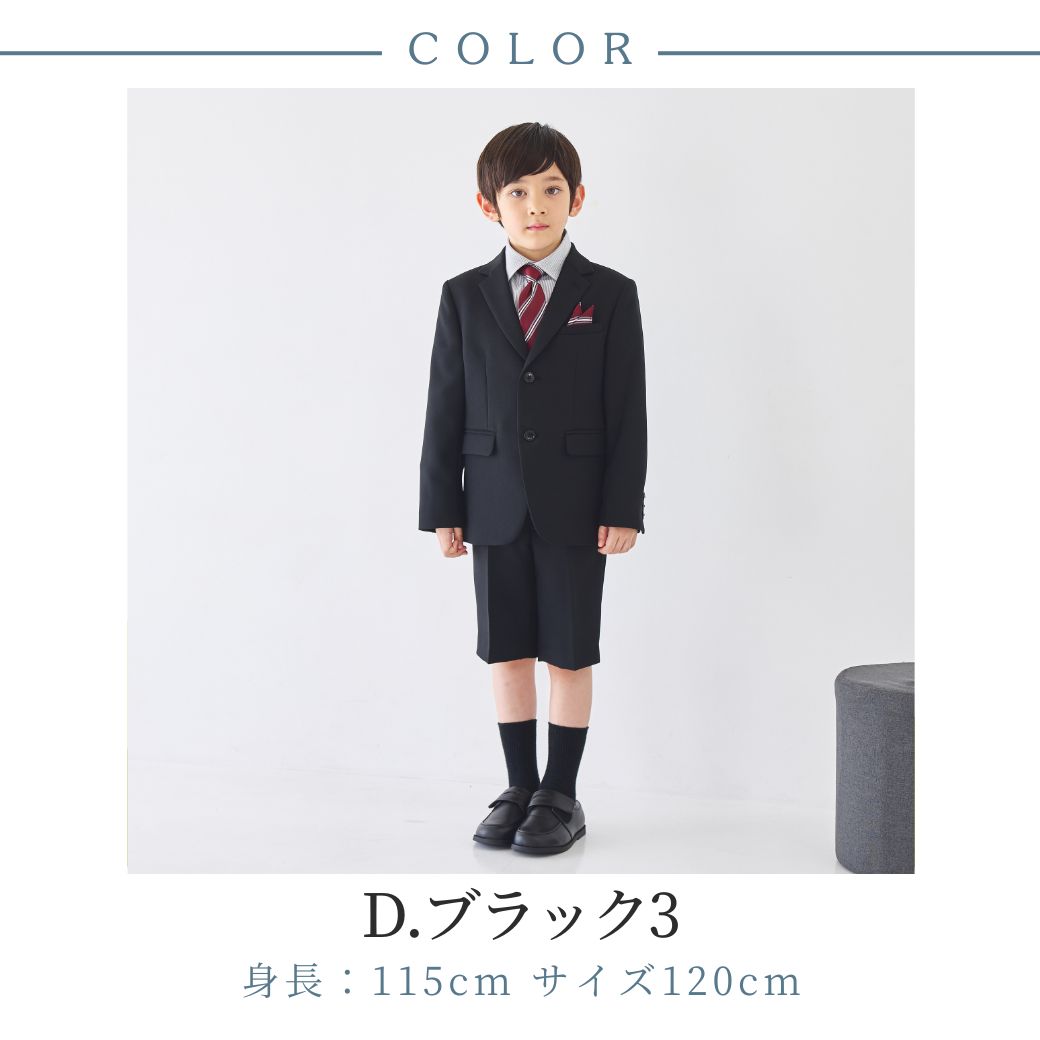 楽天市場】【WEB限定 セール 40%OFF】入学式 スーツ 男の子 卒園式