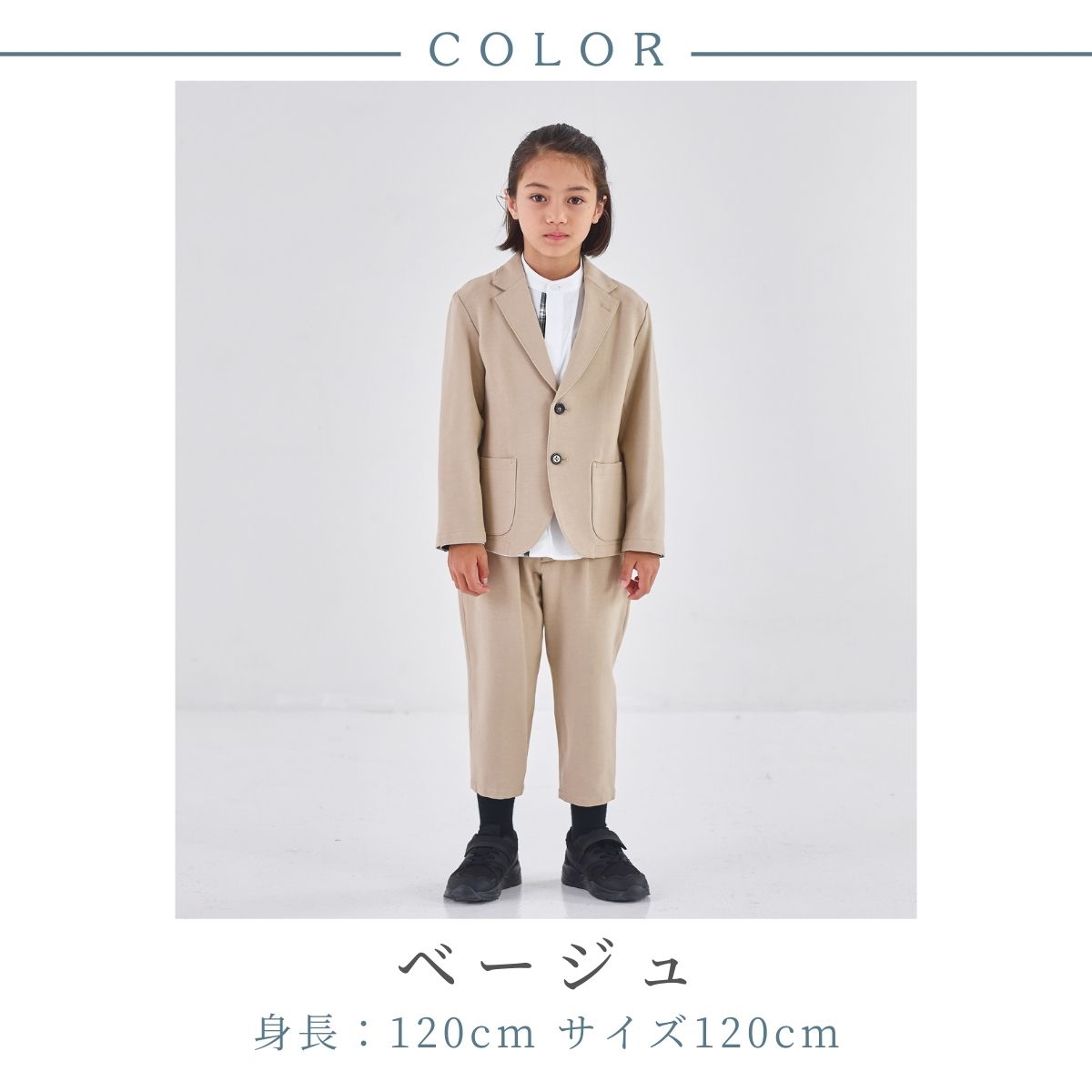 楽天市場】【26年！新作】ストレッチ【セール 20%OFF】のびのび素材