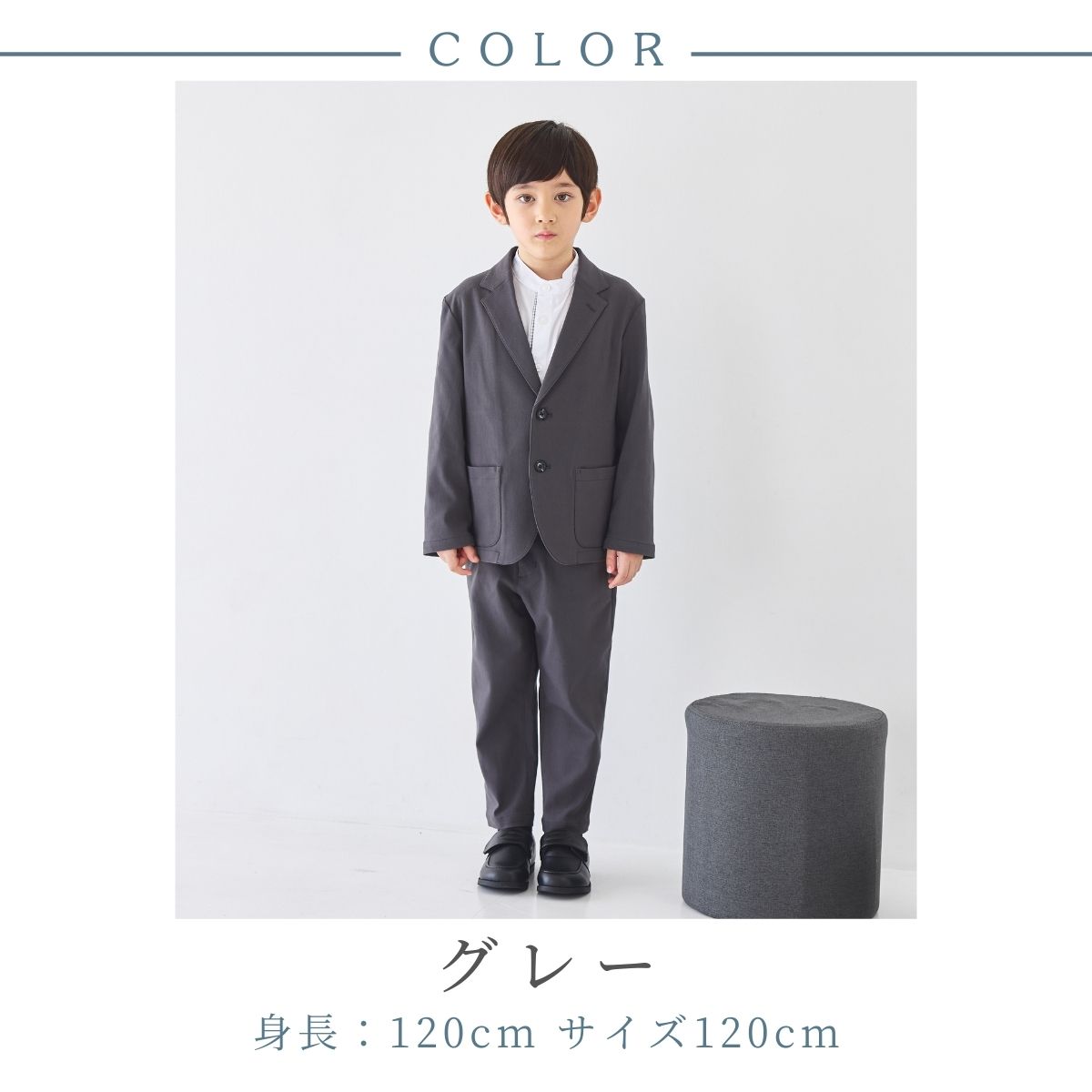 楽天市場】在庫僅か【WEB限定・スーツが苦手なお子さんに