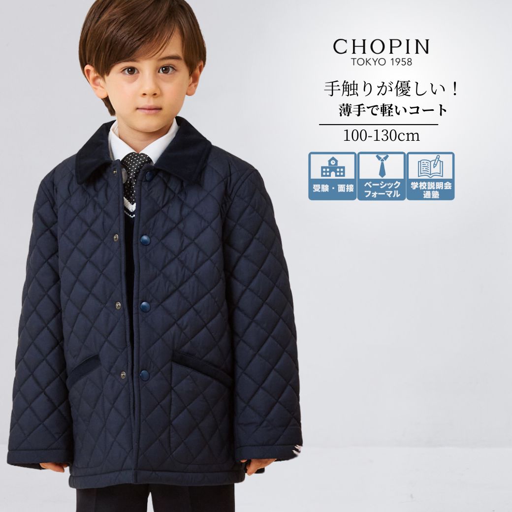 160　レディフレディ（Ready Freddy） 男の子 キッズ フォーマル Ready Freddy (レディ フレディ) 3ツ釦ベーシックスーツ キッズ