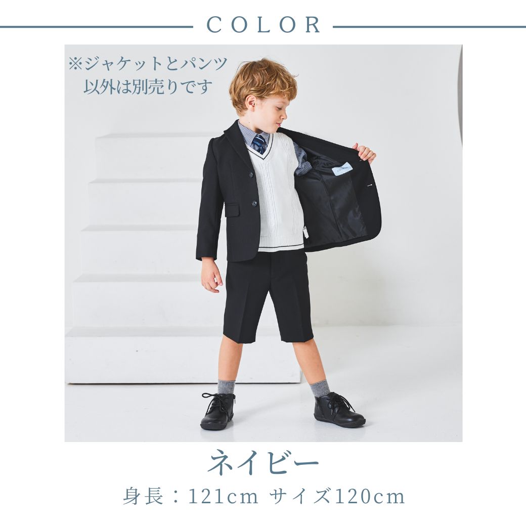 楽天市場】入学式 卒園式 スーツ 男の子 ジャケット＆ハーフパンツ