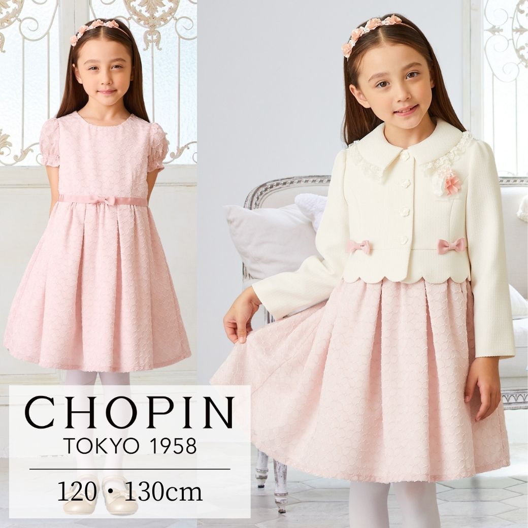 楽天市場】再入荷未定！入学式 スーツ 女の子 発表会 結婚式 卒園式