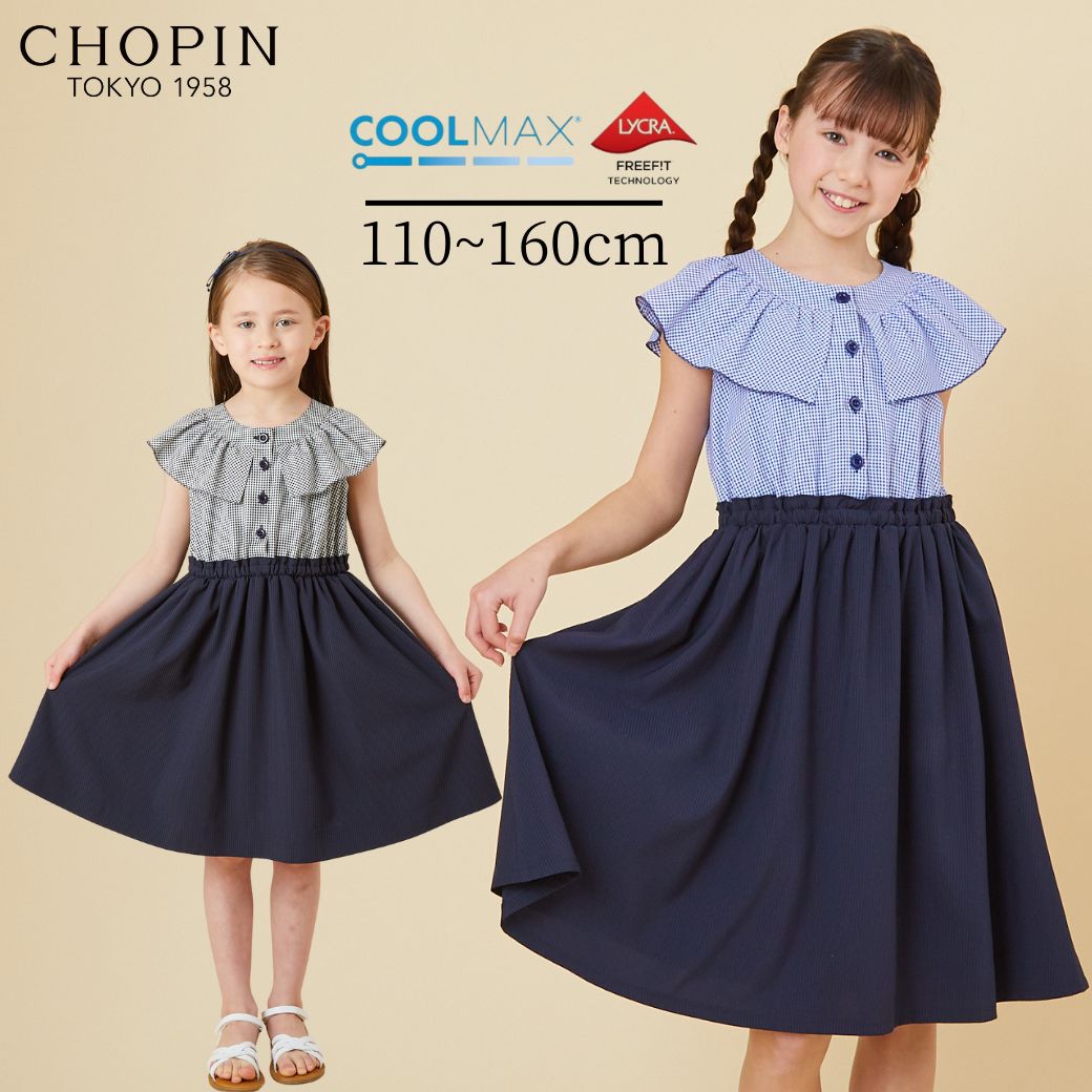 楽天市場】【セール 50%OFF】【接触冷感】キッズ ワンピース COOLMAX