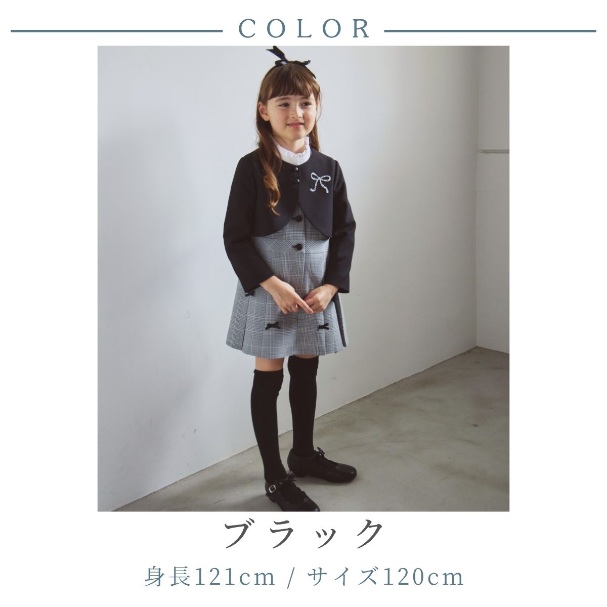 楽天市場】在庫僅か！WEB限定【26年新作】入学式 スーツ 女の子 卒園式
